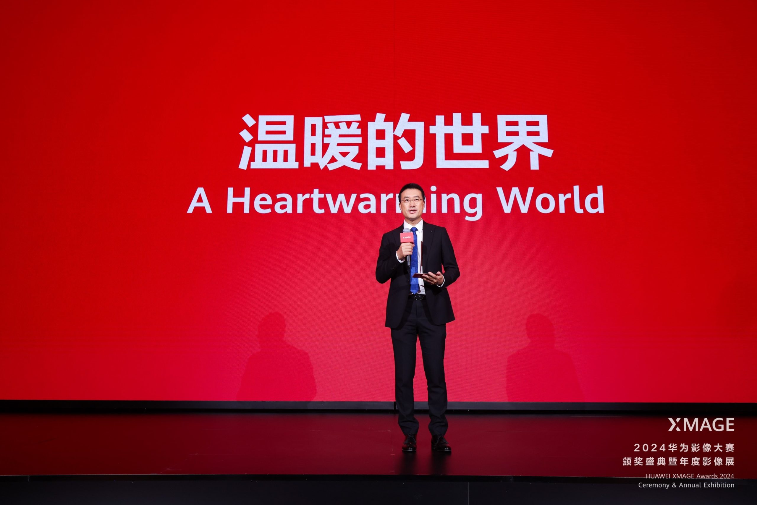 HUAWEI XMAGE Awards