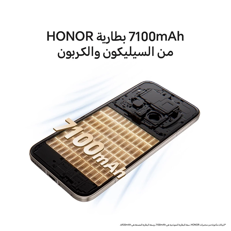 HONOR Magic 8 Pro battery-arabic