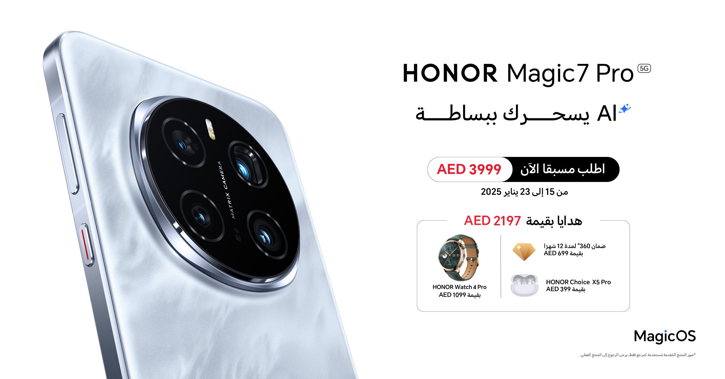إعادة تعريف التصوير الفوتوغرافي بالذكاء الاصطناعي
