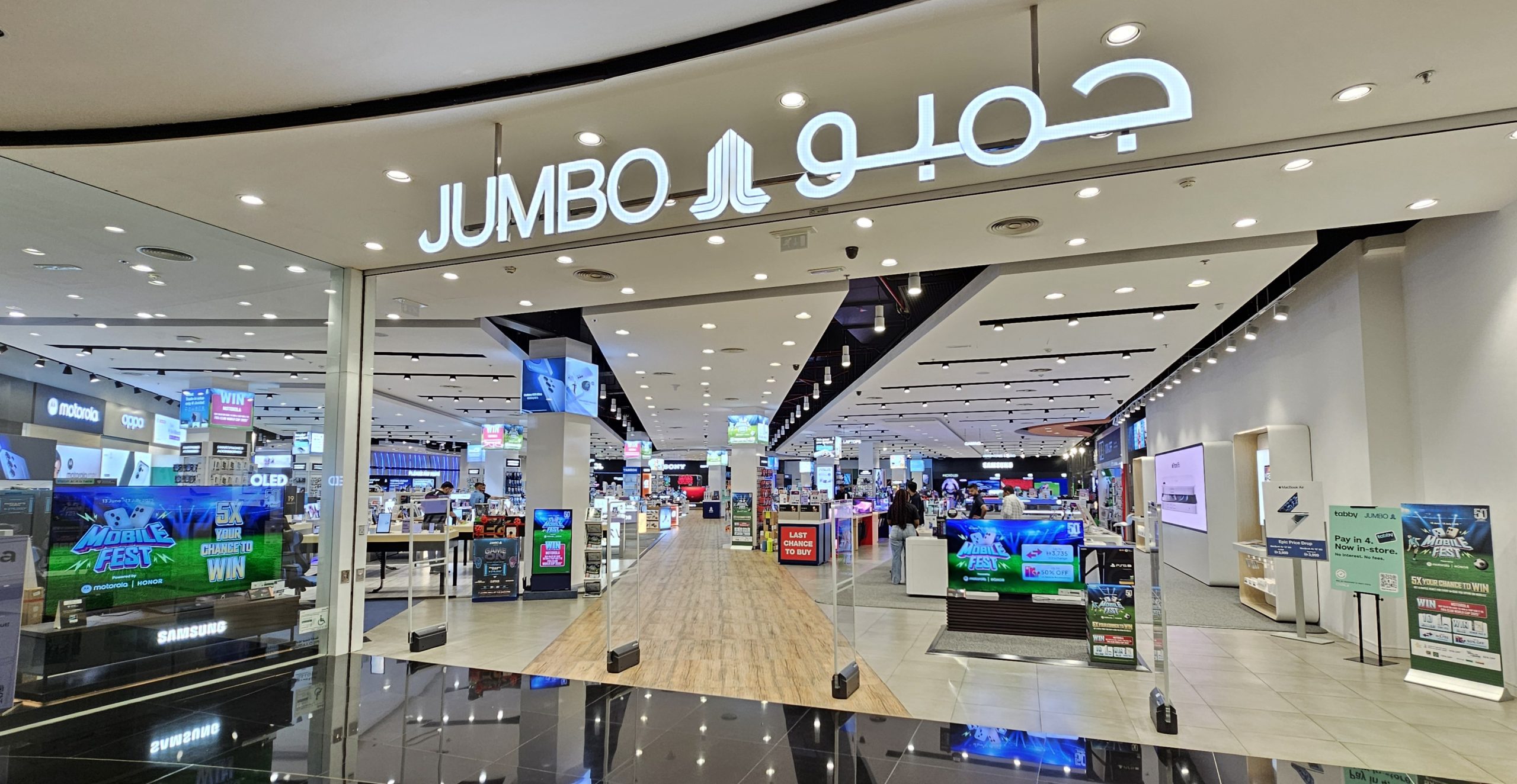 خصومات جمبو على الموبايلات