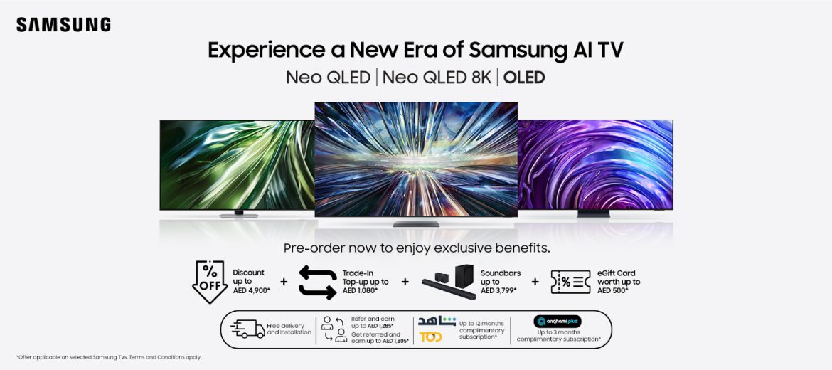 تشكيلة تلفزيونات الذكاء الاصطناعي لعام 2024 من سامسونج، قفزة كبيرة إلى الأمام في تكنولوجيا الترفيه المنزلي
