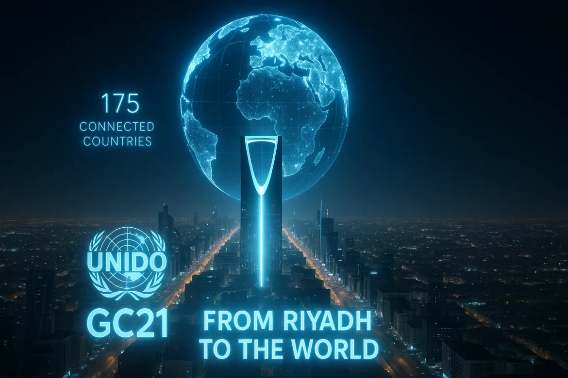 UNIDO GC21
بوابة رقمية نحو التحول الصناعي العالمي