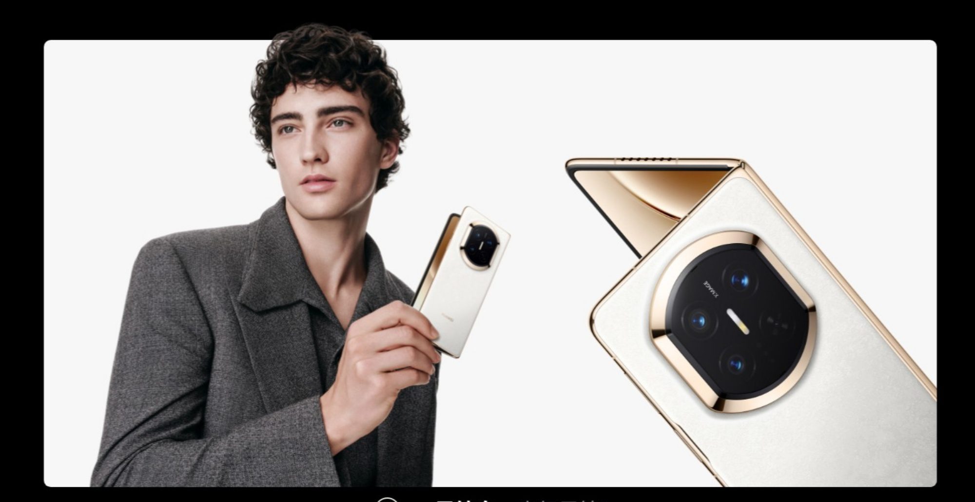 Unfold the Future with Huawei Mate X7